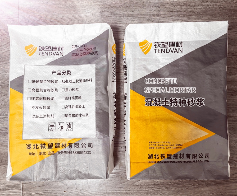 嘉兴封锚砂浆