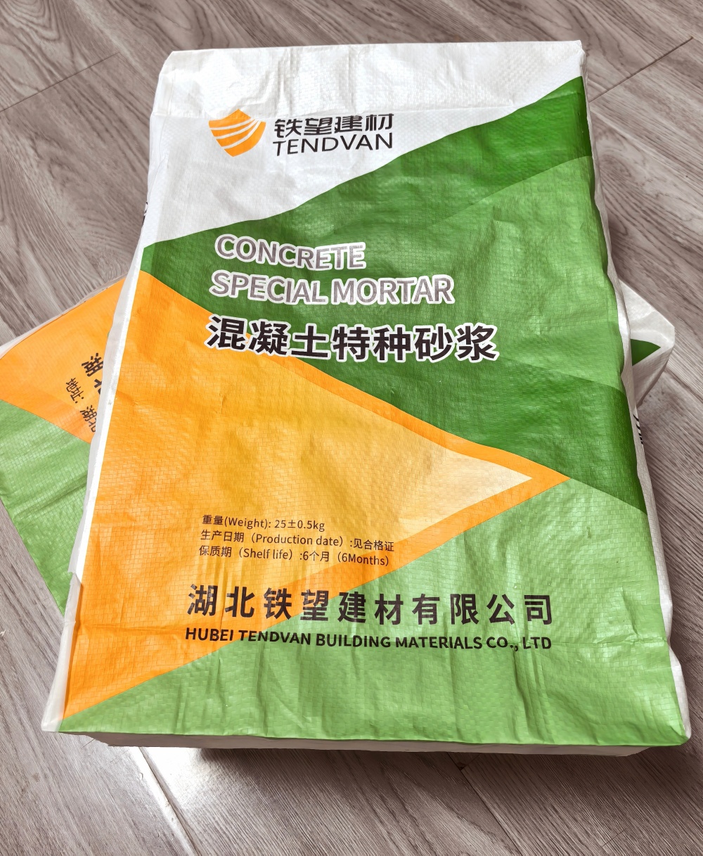 嘉兴薄层快速修补料