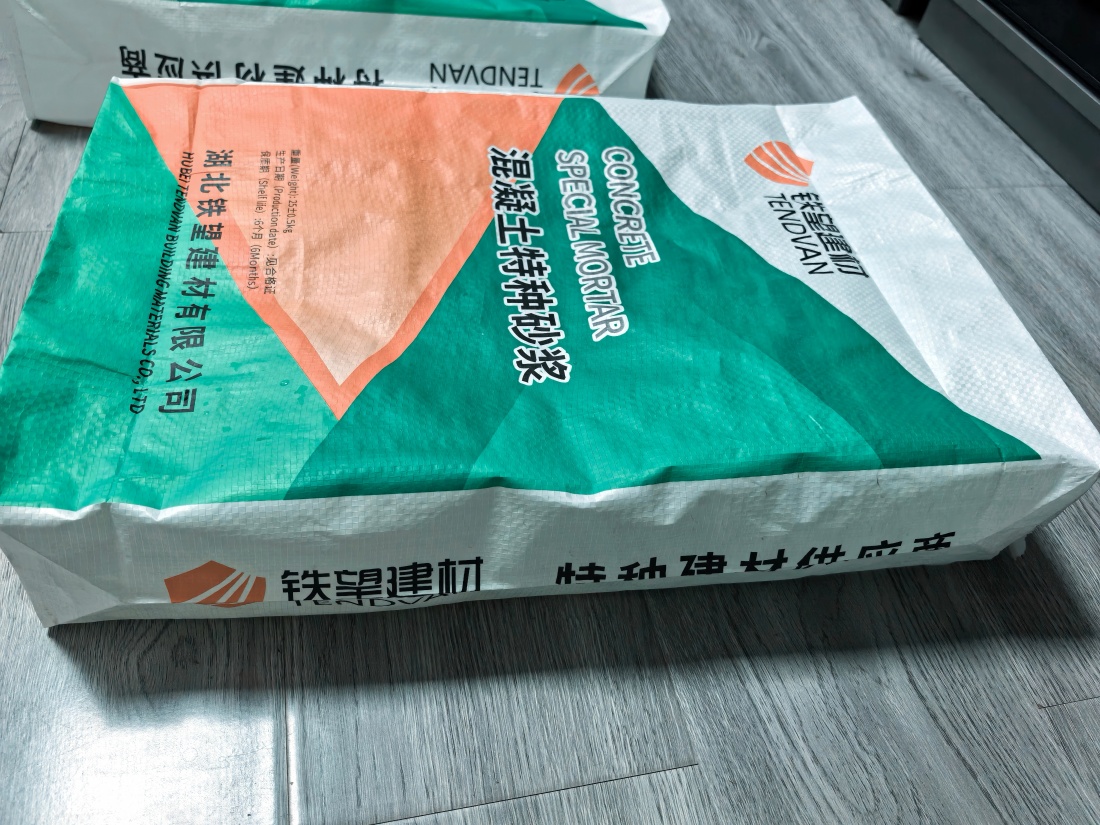 嘉兴抗裂密实剂