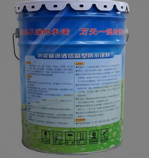嘉兴水泥基渗透结晶防水涂料